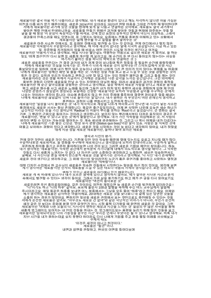 a 12페이지