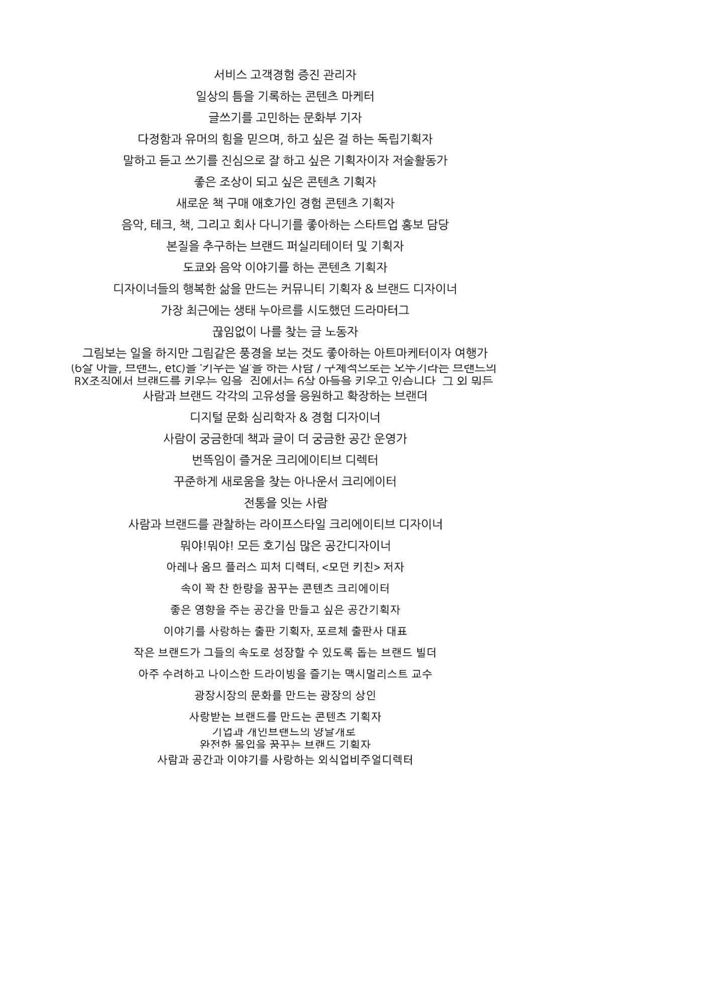 a 9페이지