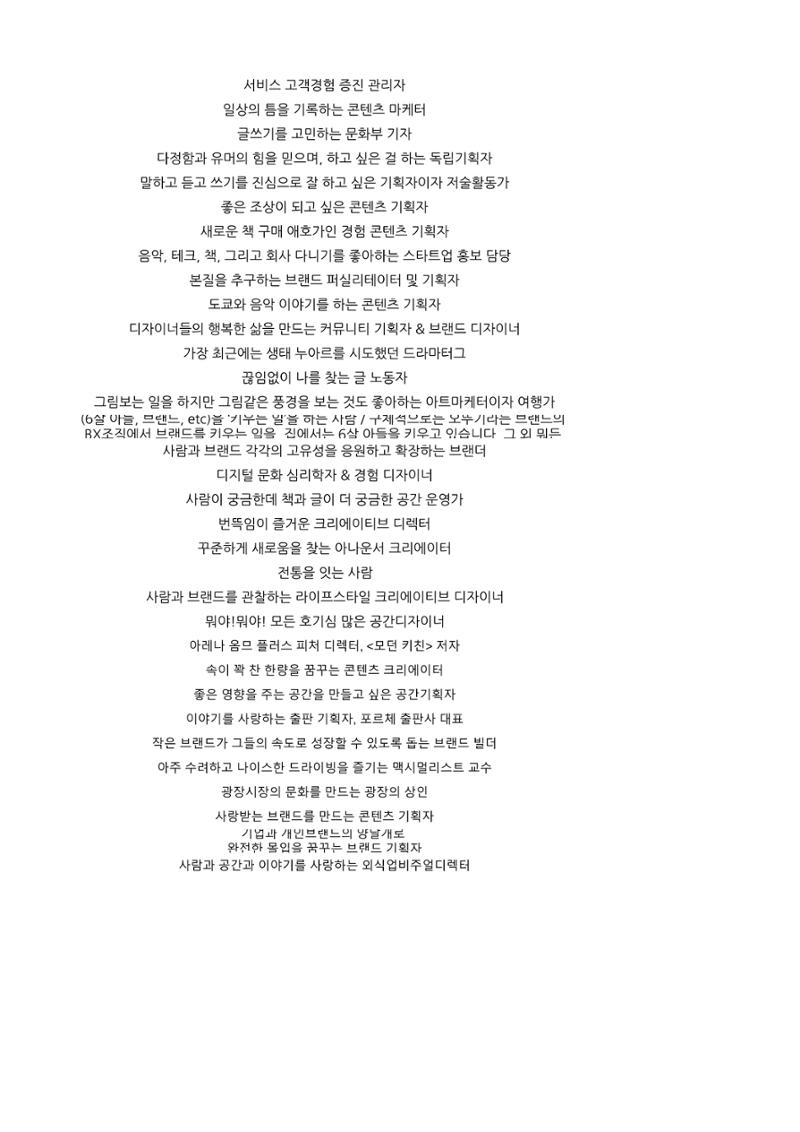 a 9페이지