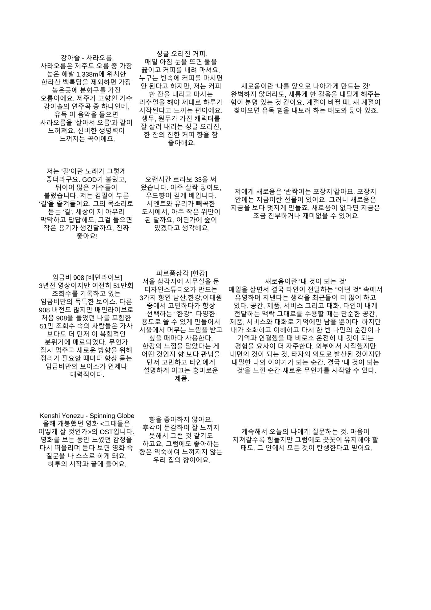 a 81페이지