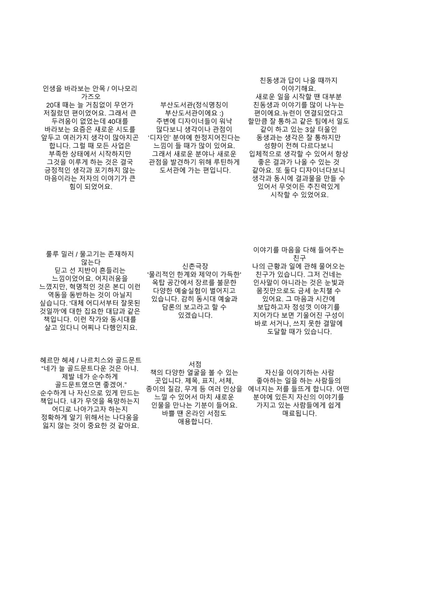 a 70페이지