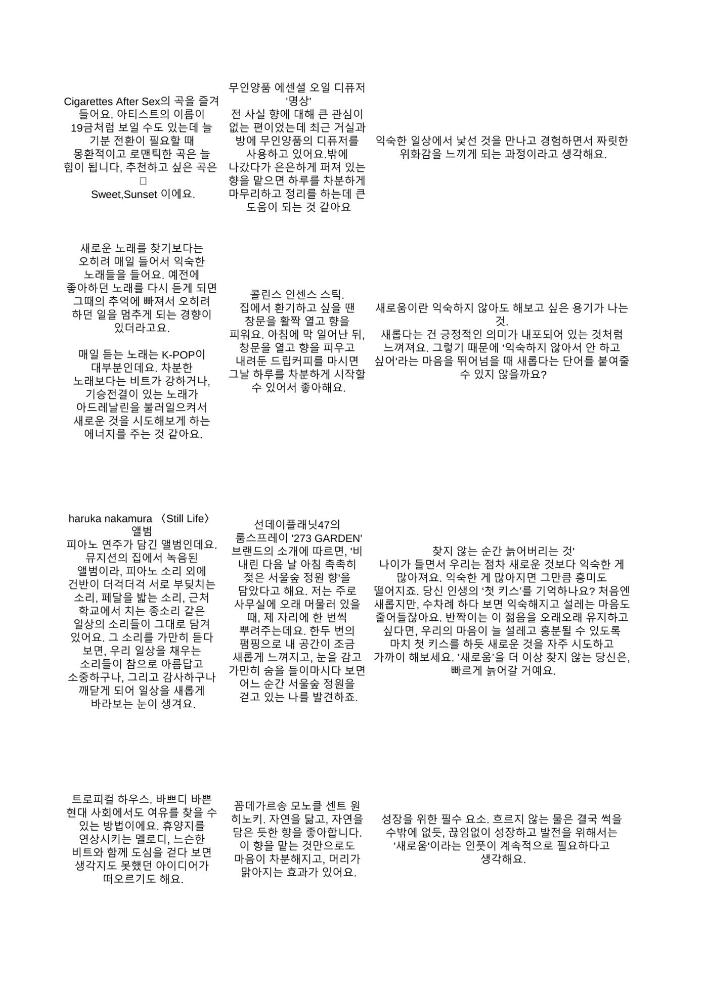 a 87페이지