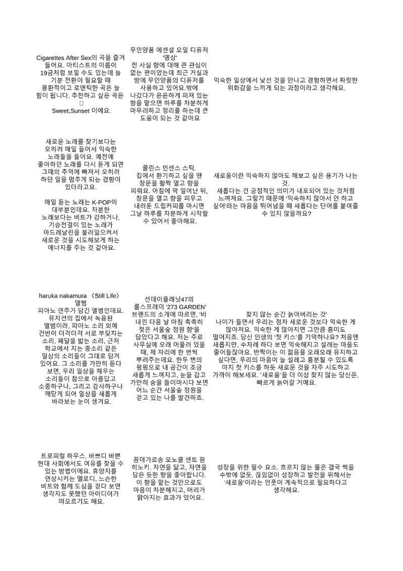 a 87페이지