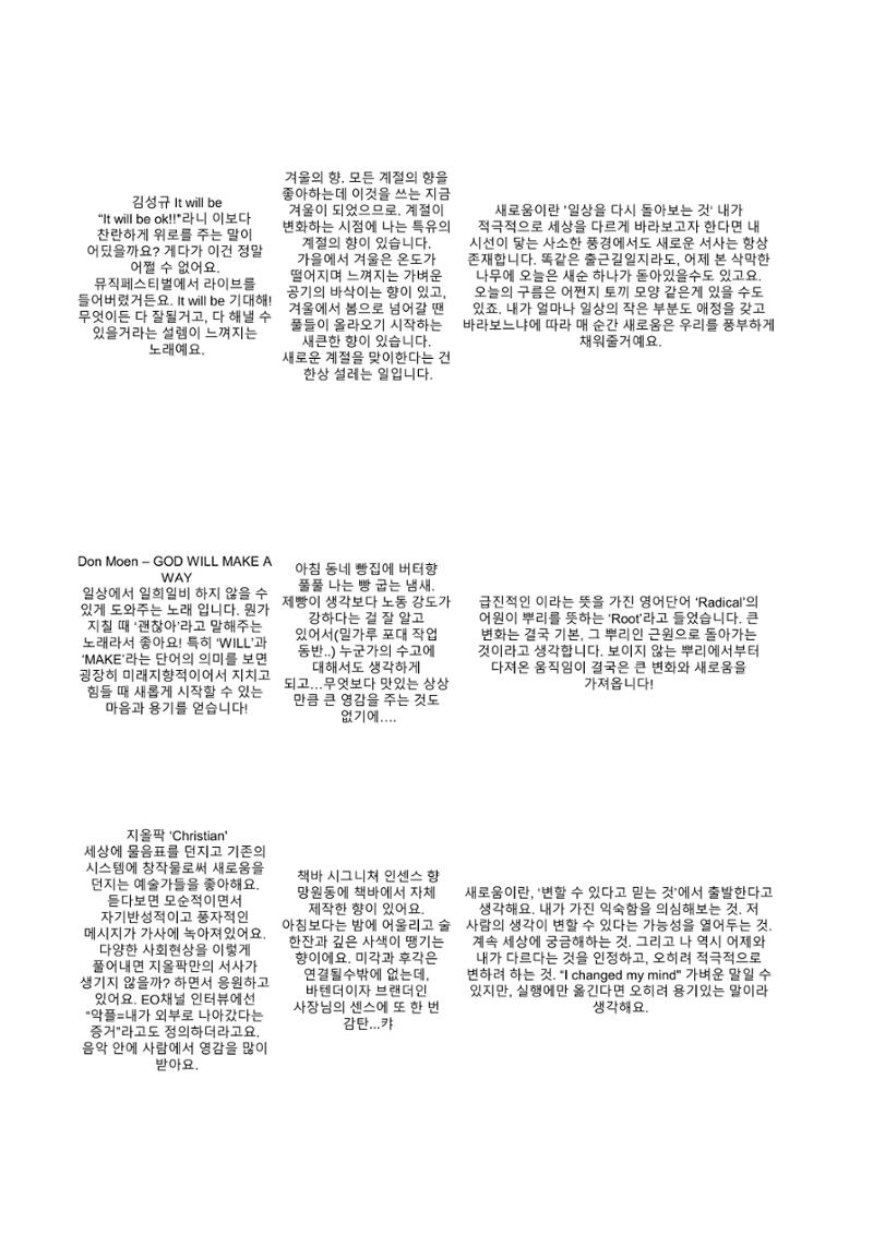 a 103페이지