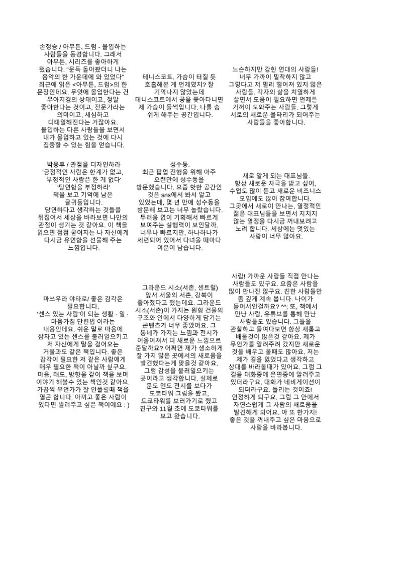 a 73페이지