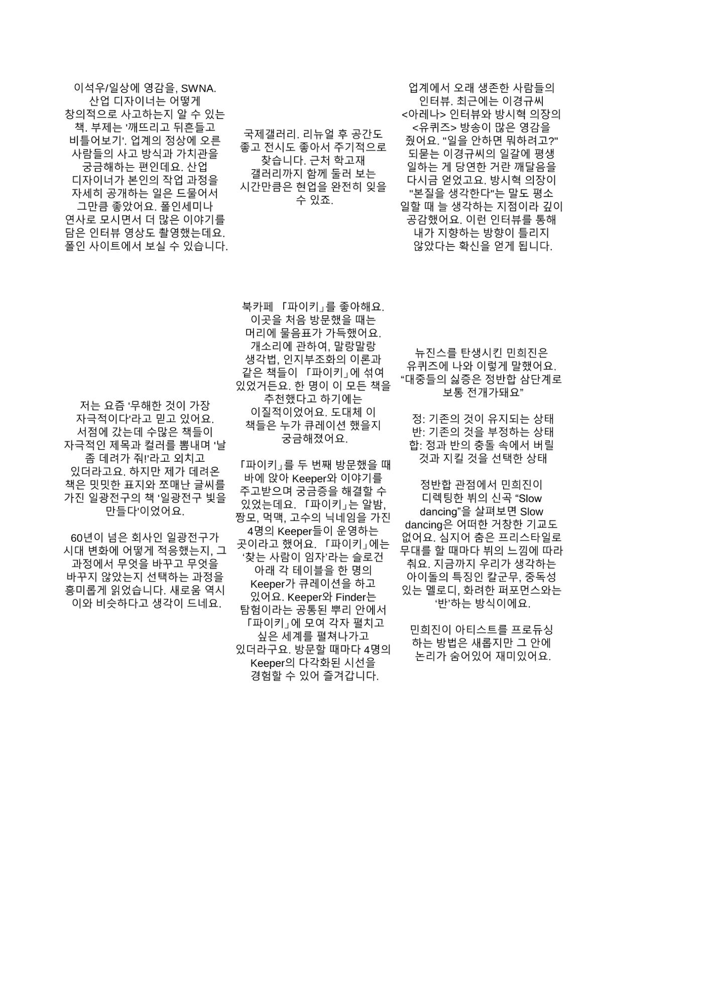 a 53페이지