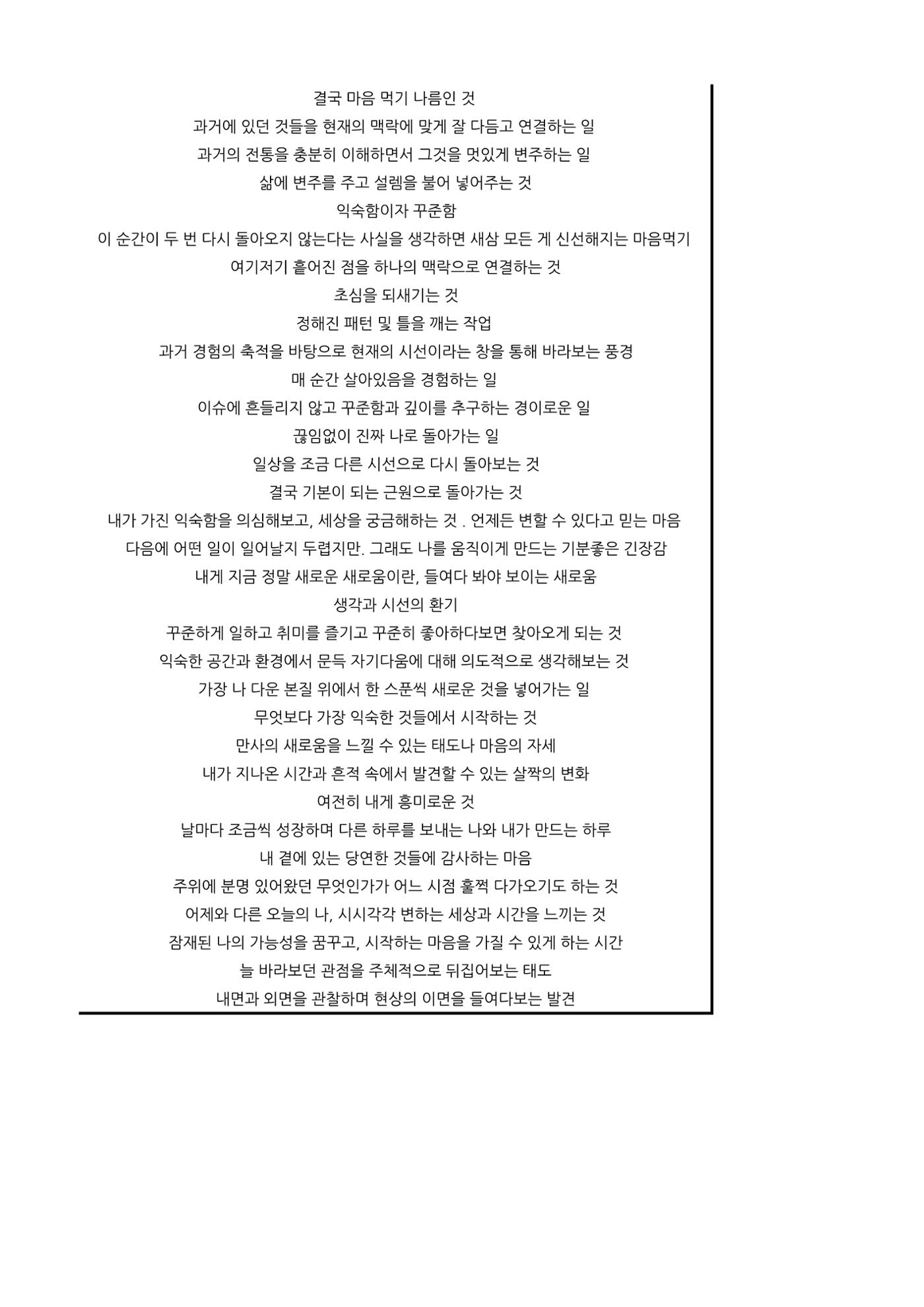 a 6페이지