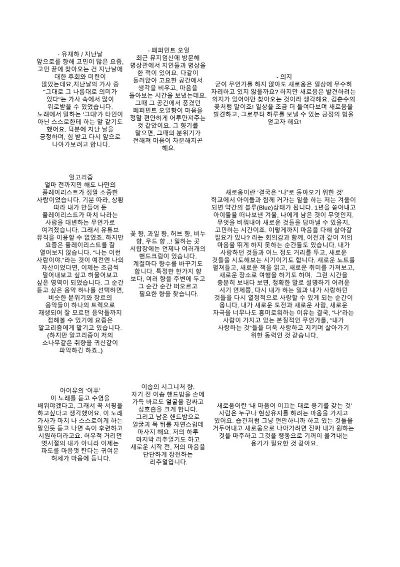 a 86페이지