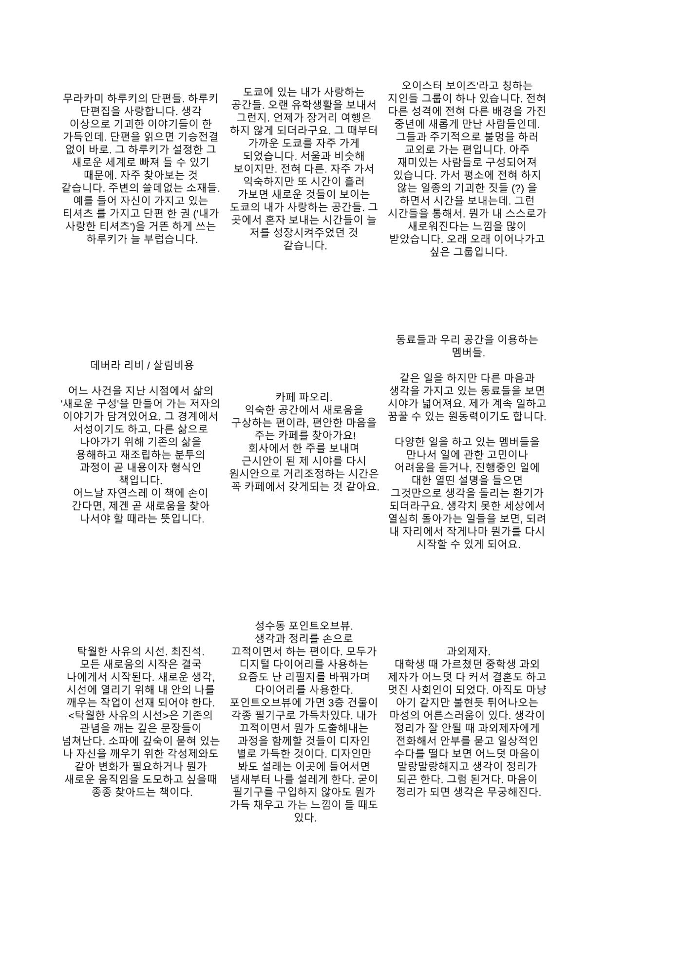 a 72페이지
