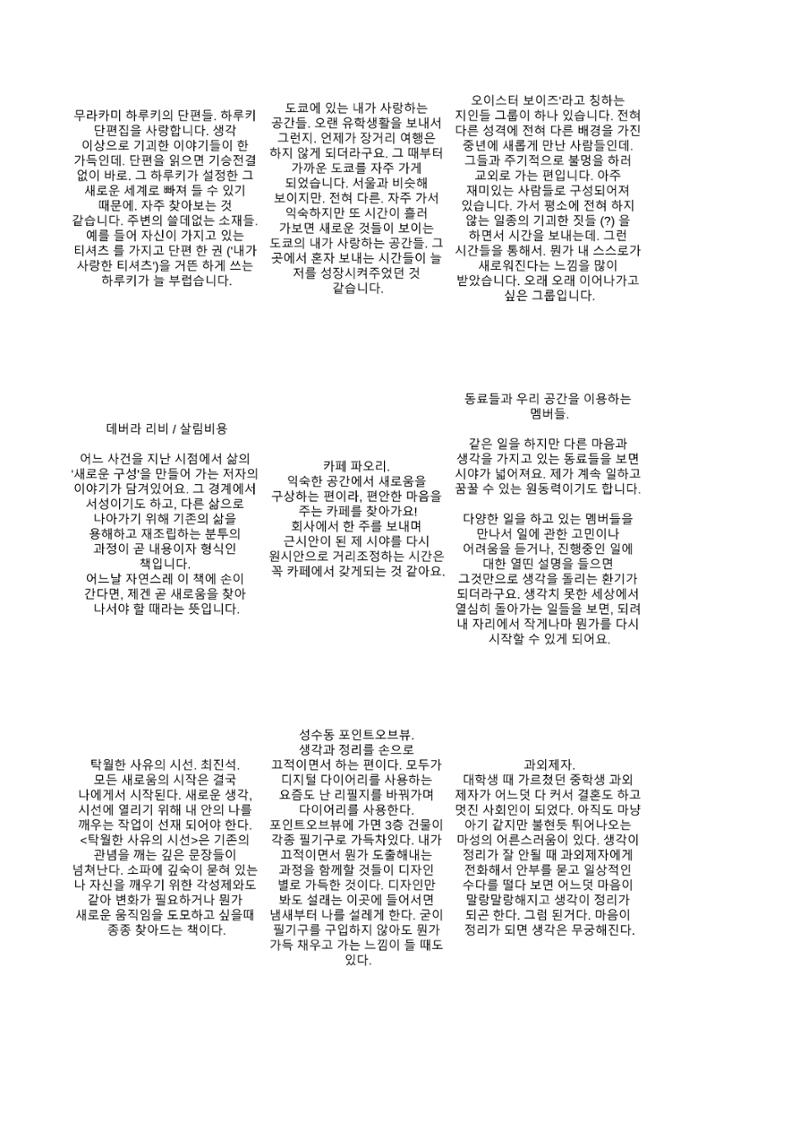 a 72페이지
