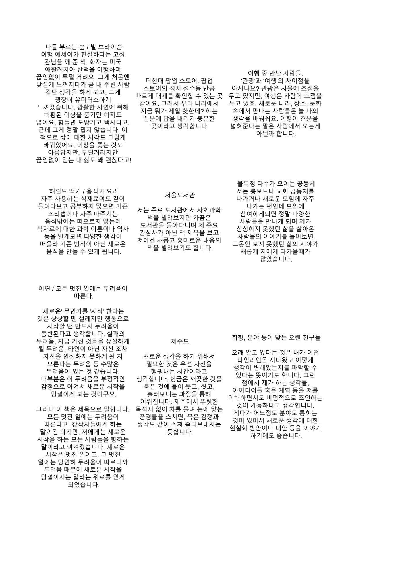 a 48페이지