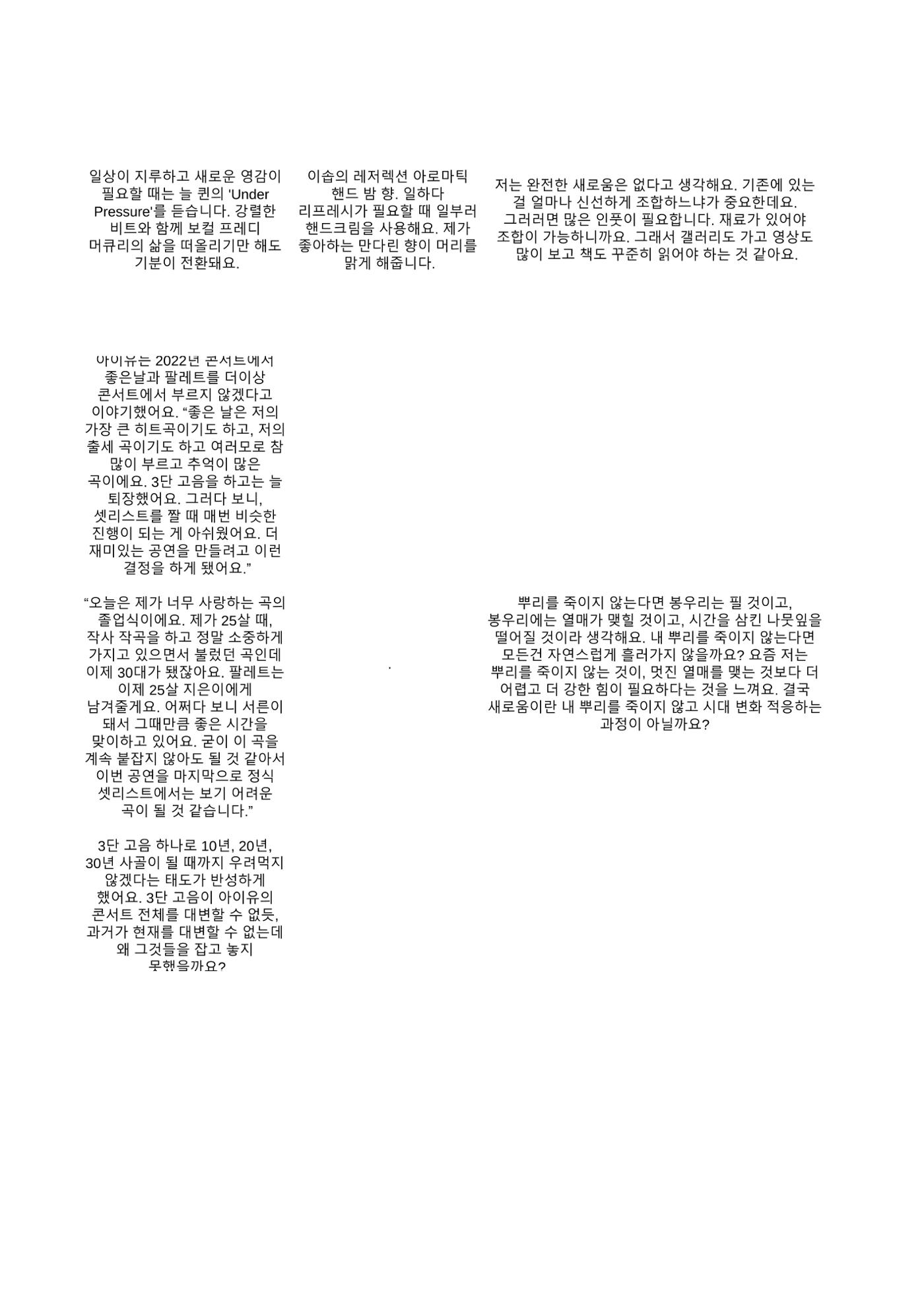 a 85페이지