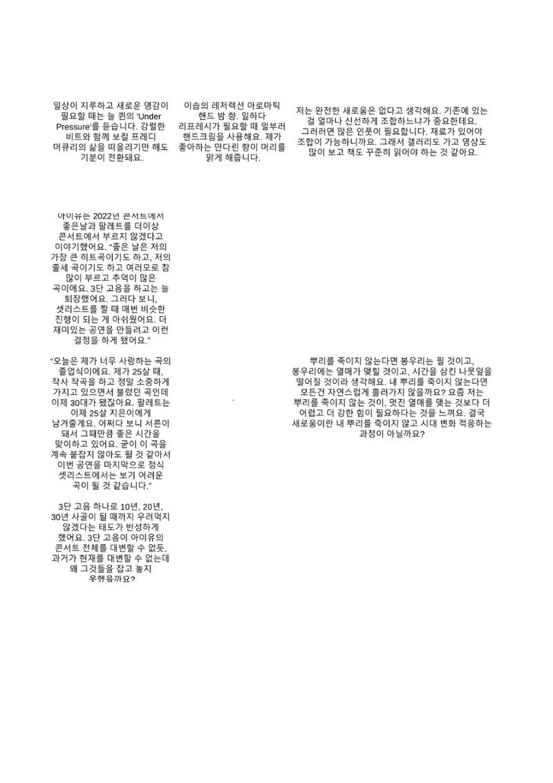 a 85페이지