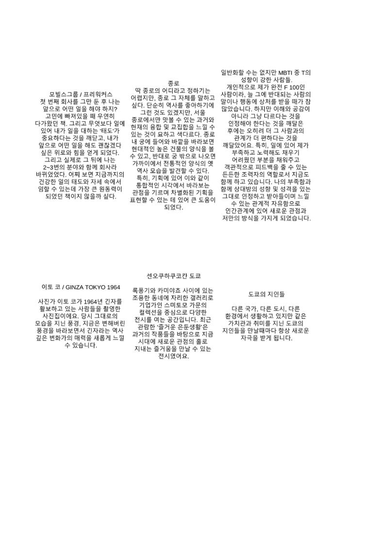 a 69페이지