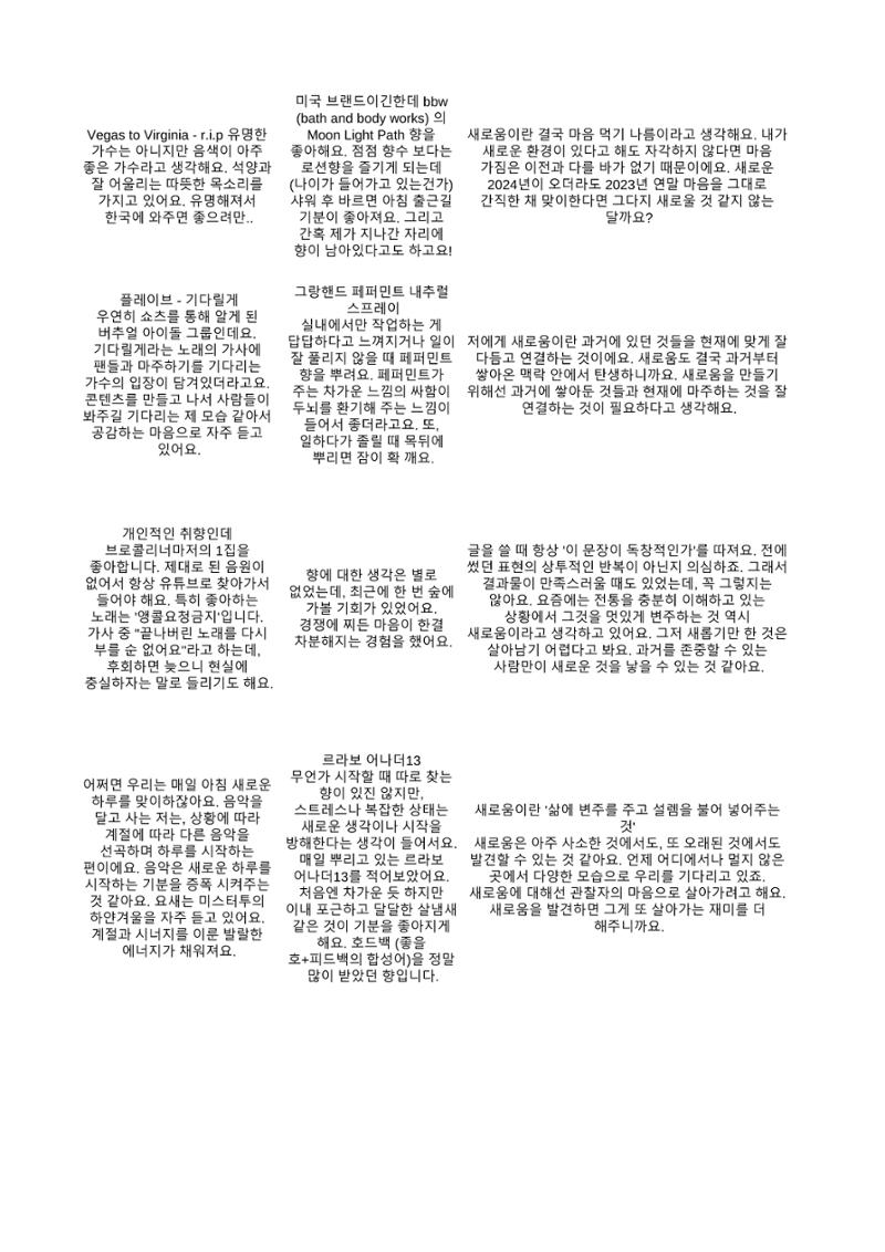 a 99페이지