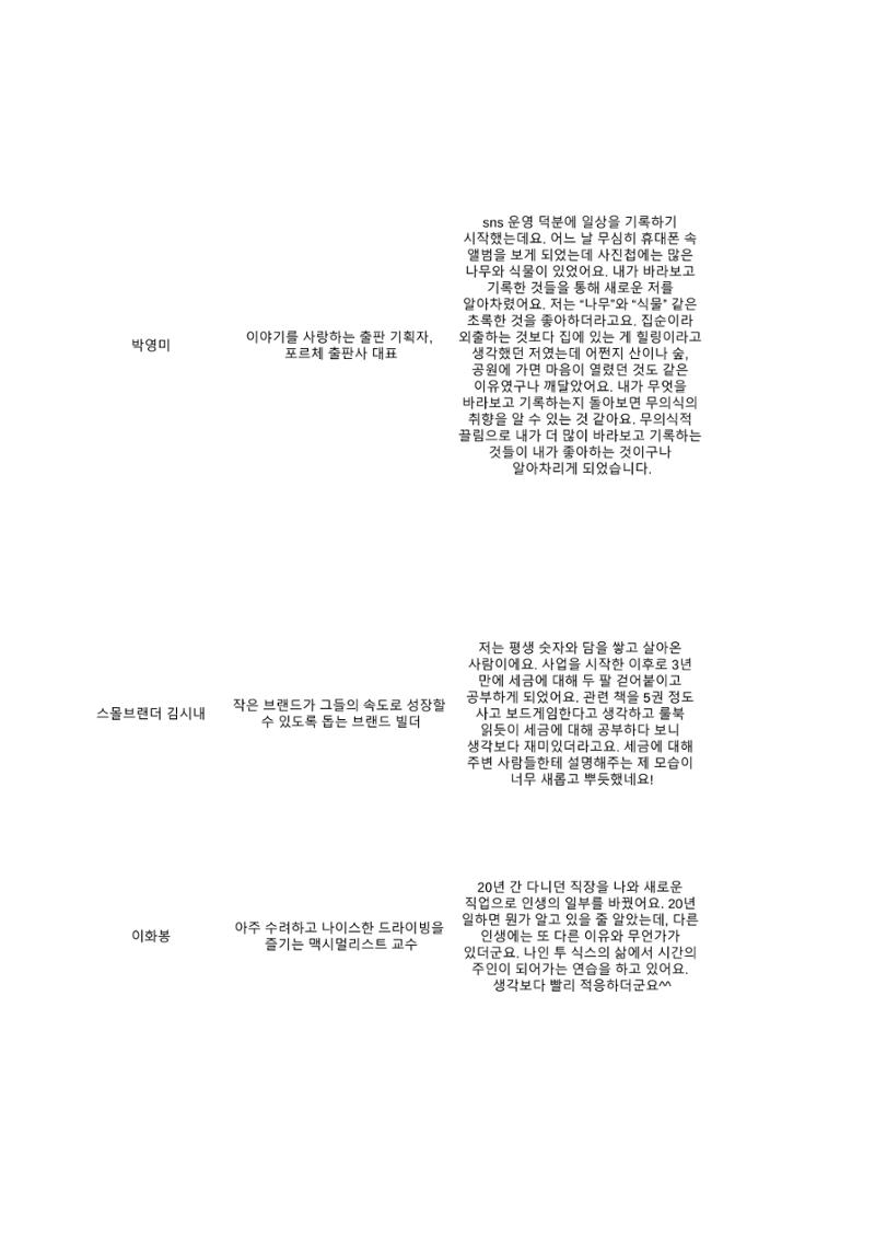 a 43페이지