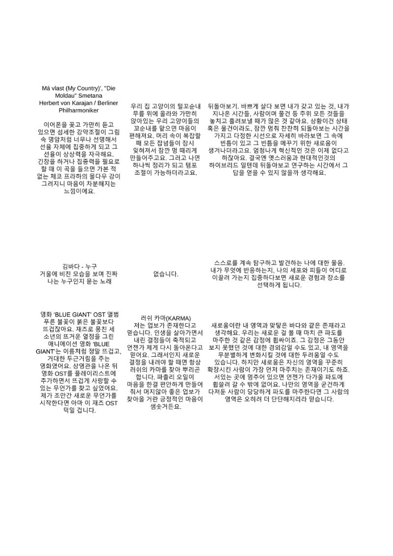 a 95페이지