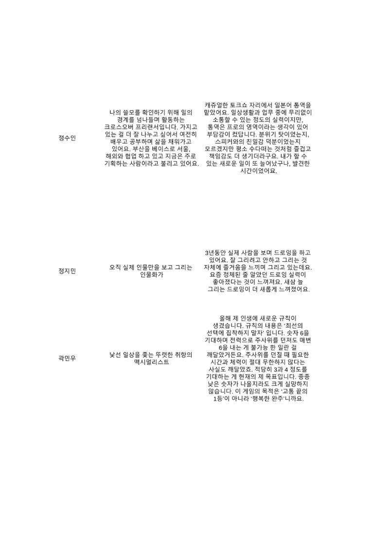 a 31페이지