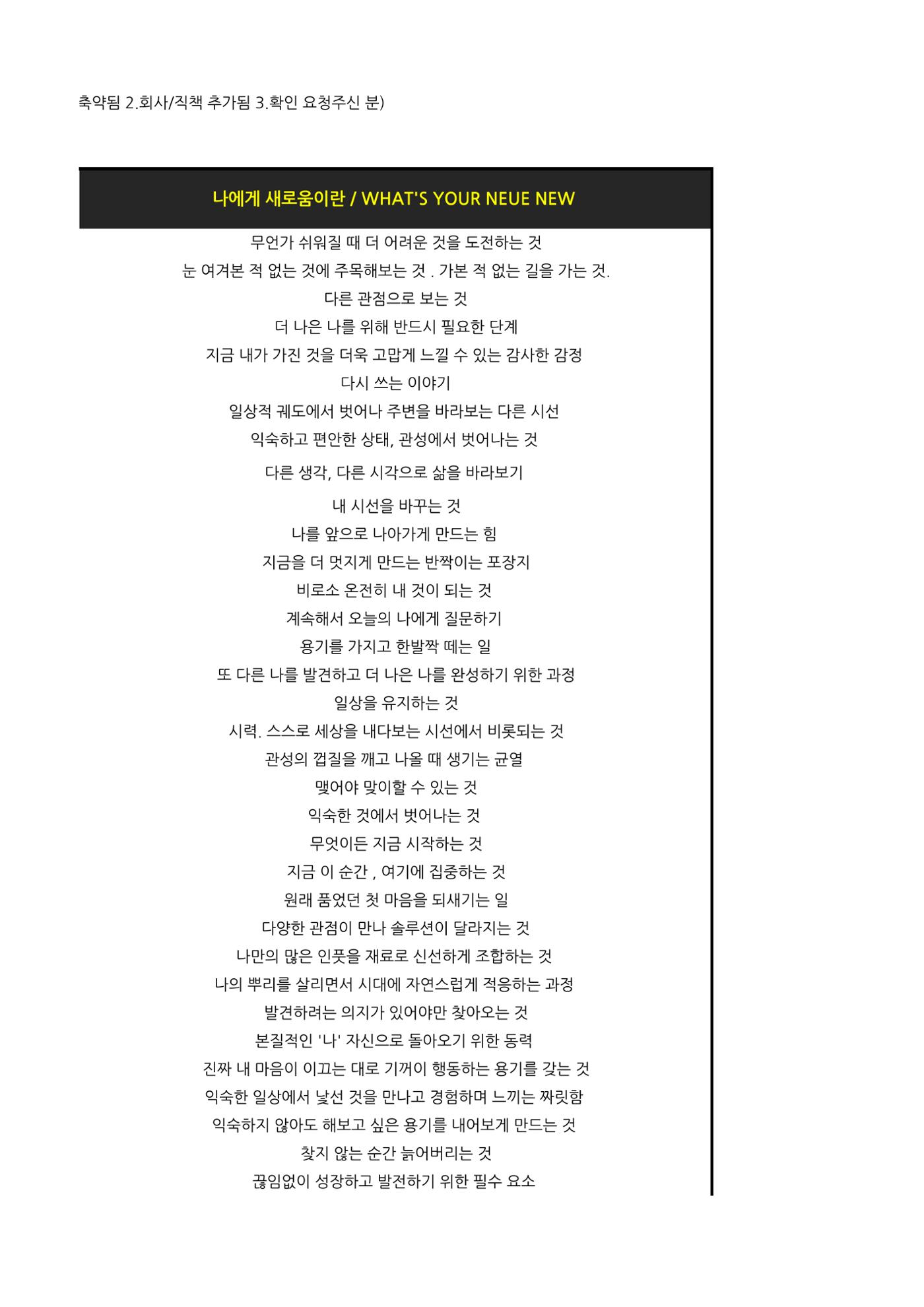 a 4페이지