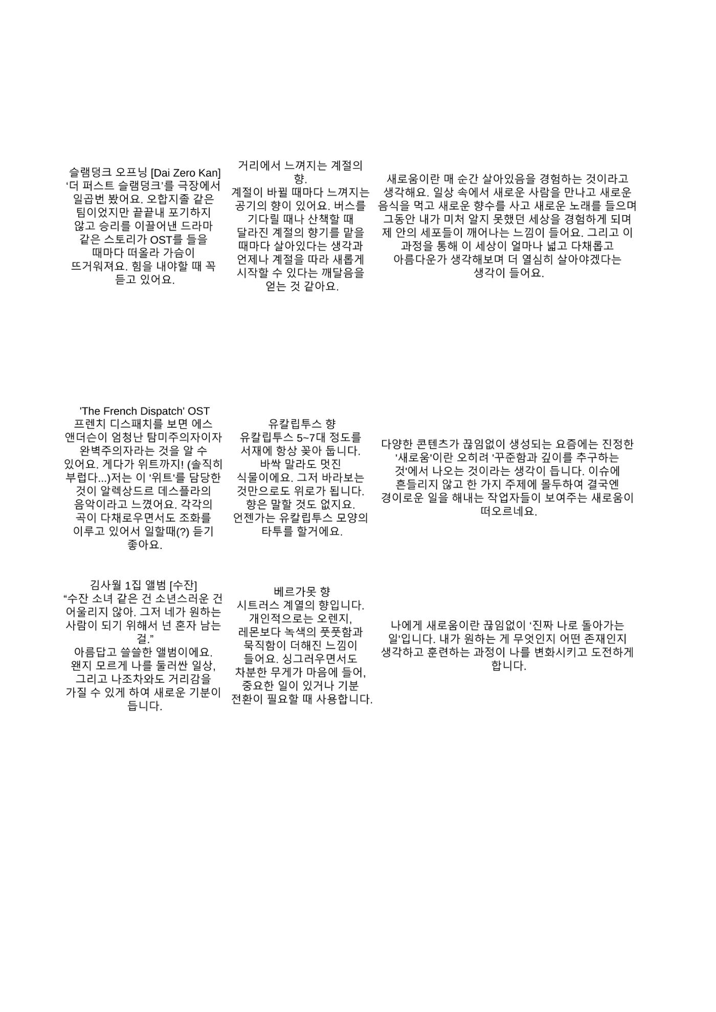 a 102페이지