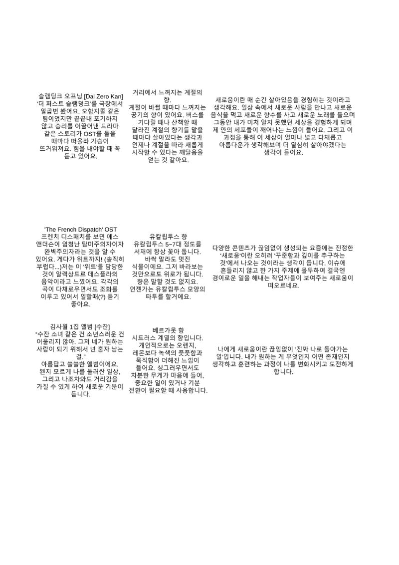 a 102페이지