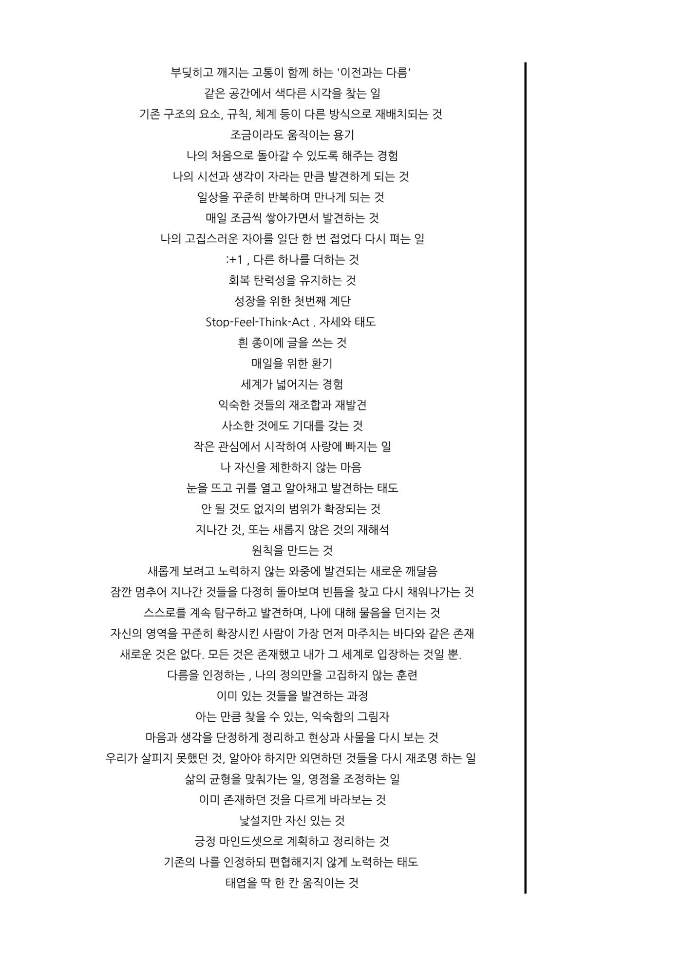 a 5페이지