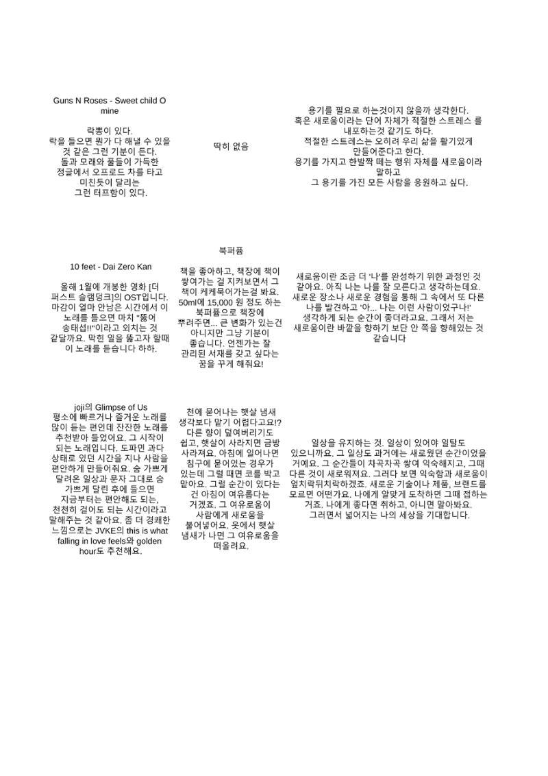 a 82페이지