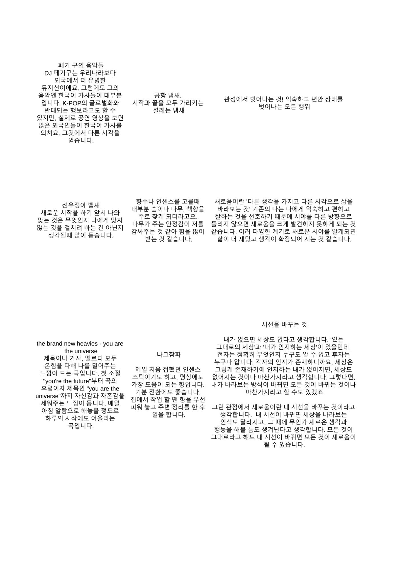 a 80페이지