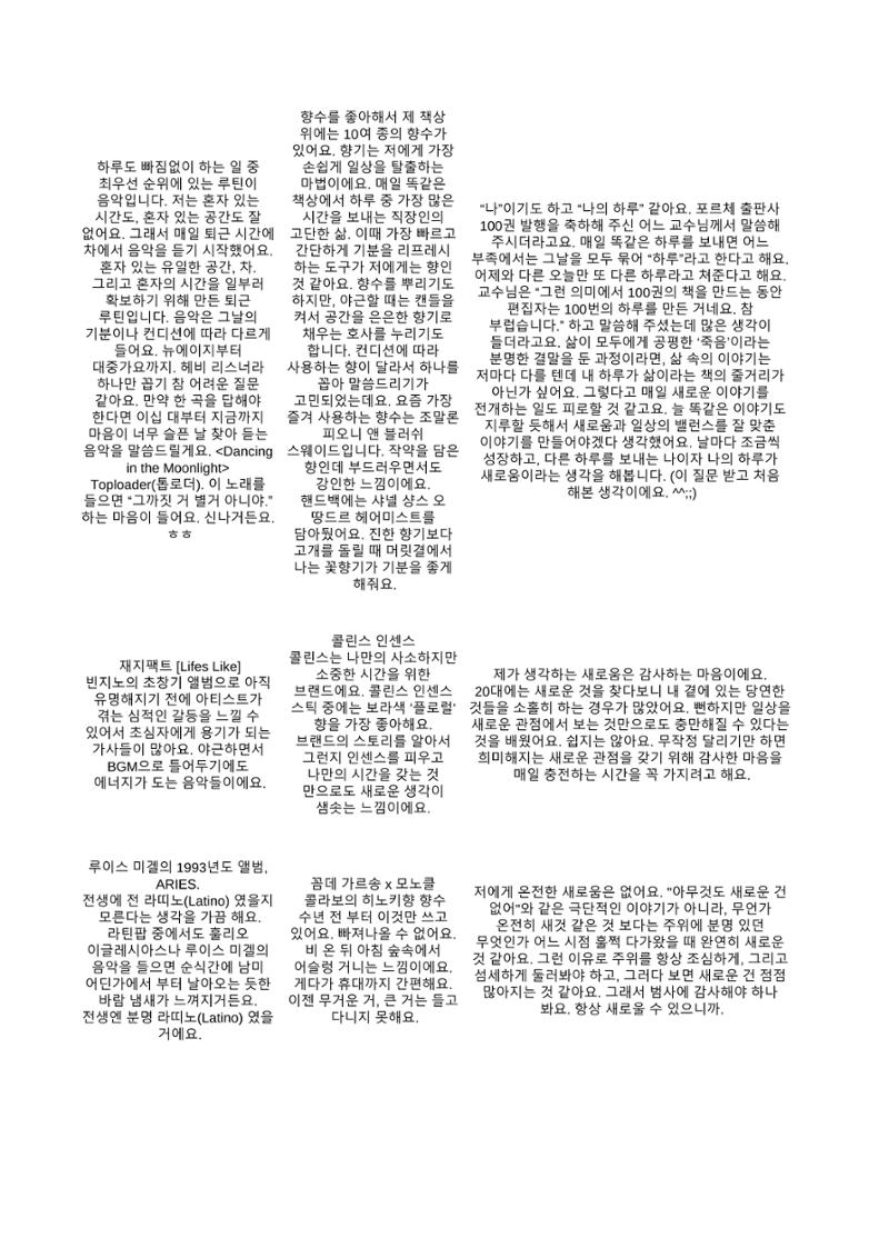 a 107페이지