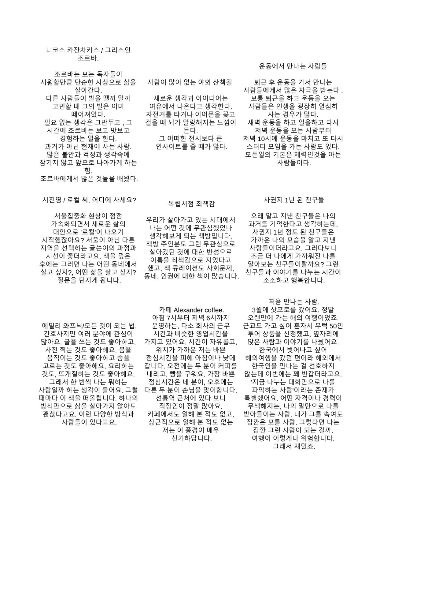 a 50페이지