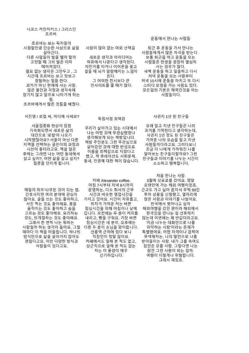 a 50페이지