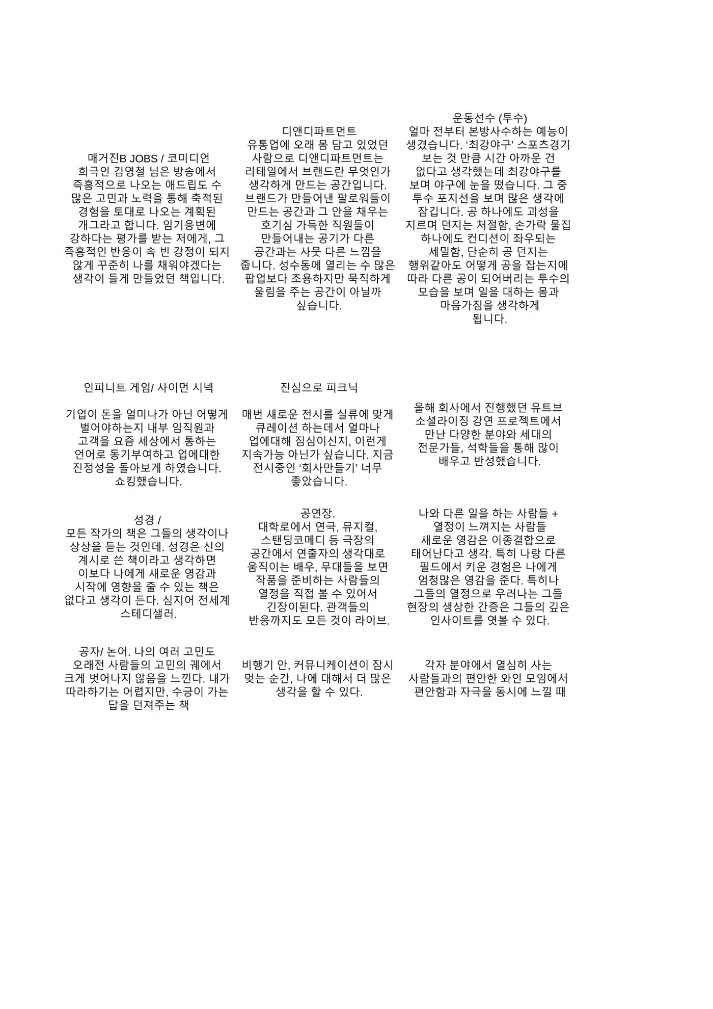 a 64페이지
