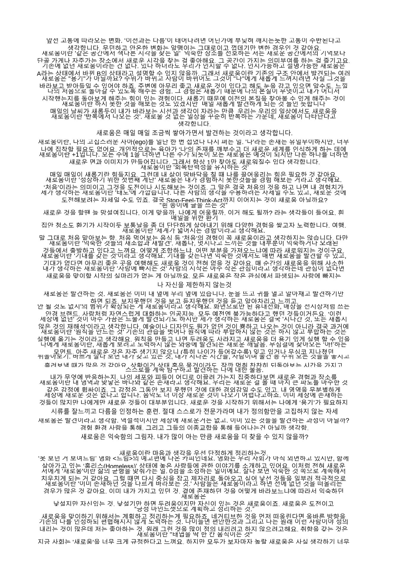 a 11페이지