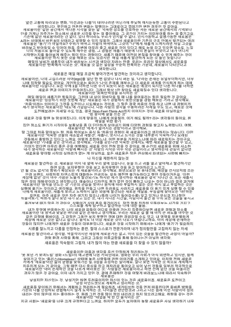 a 11페이지