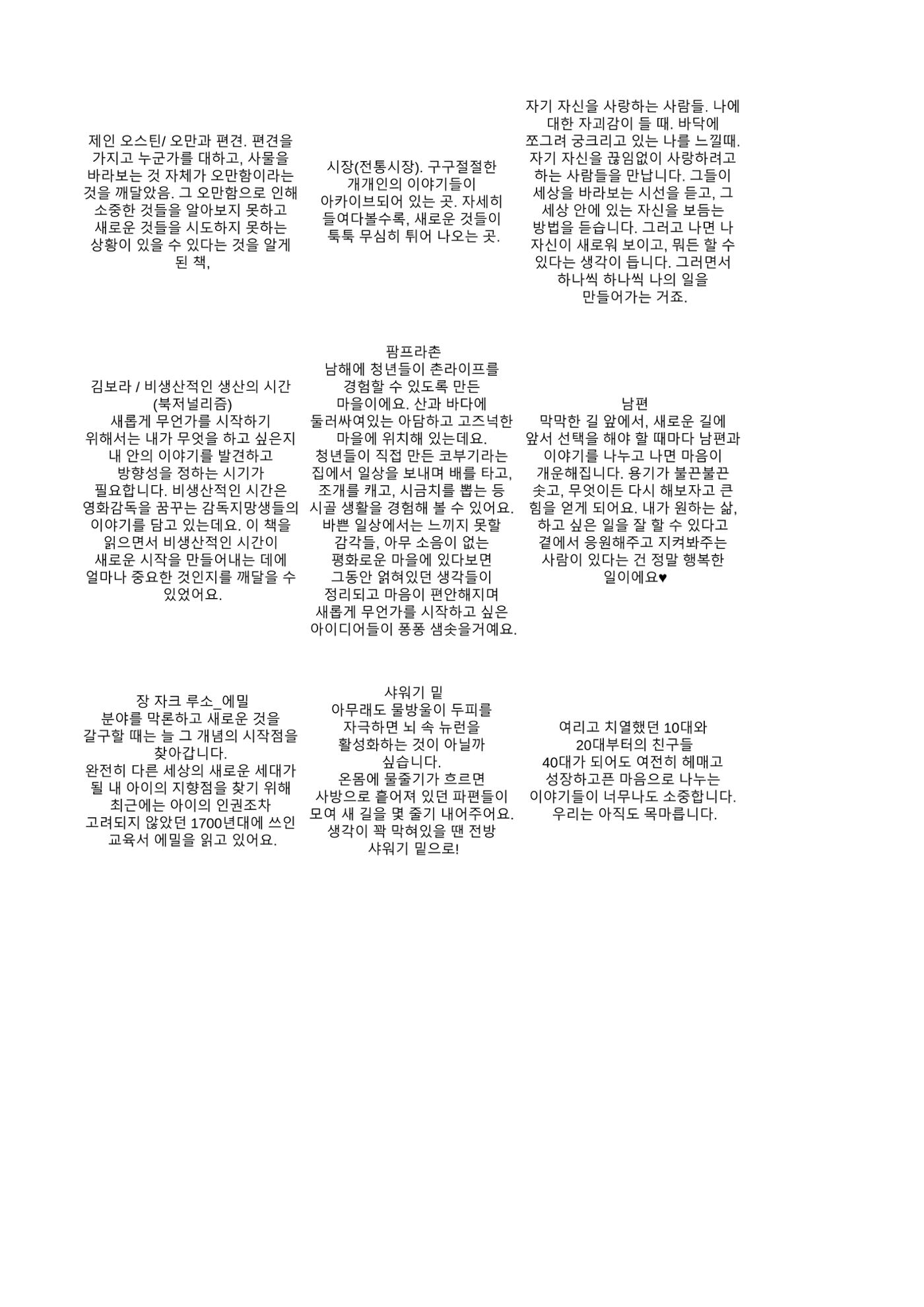 a 76페이지