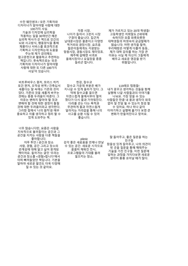 a 62페이지