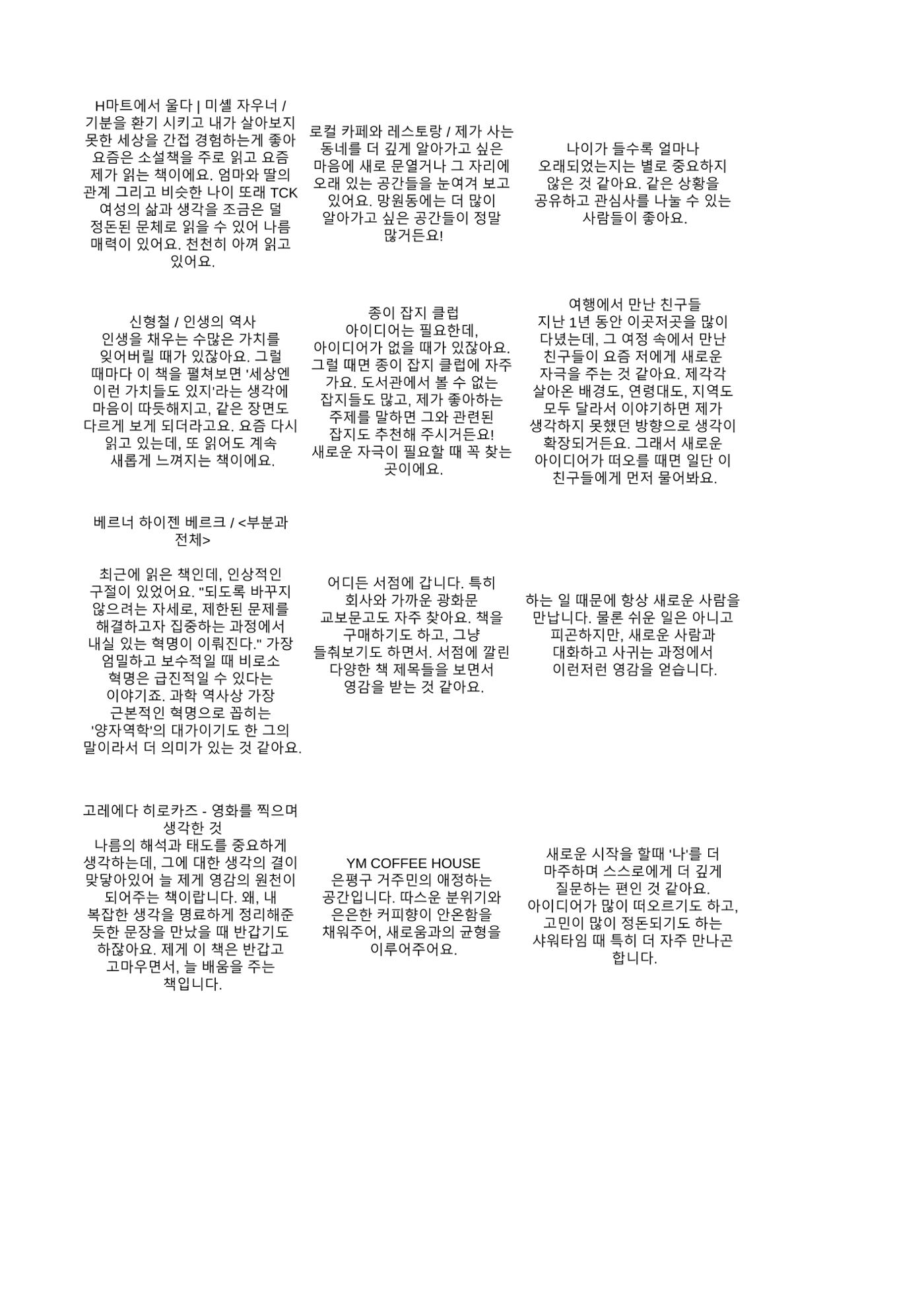 a 67페이지