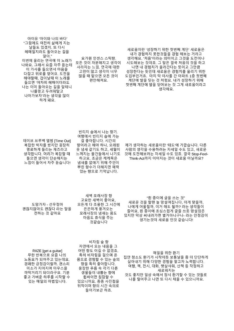 a 91페이지