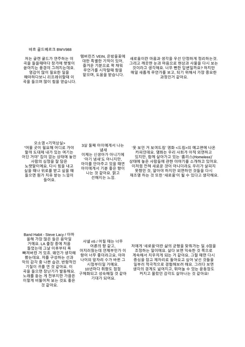 a 97페이지
