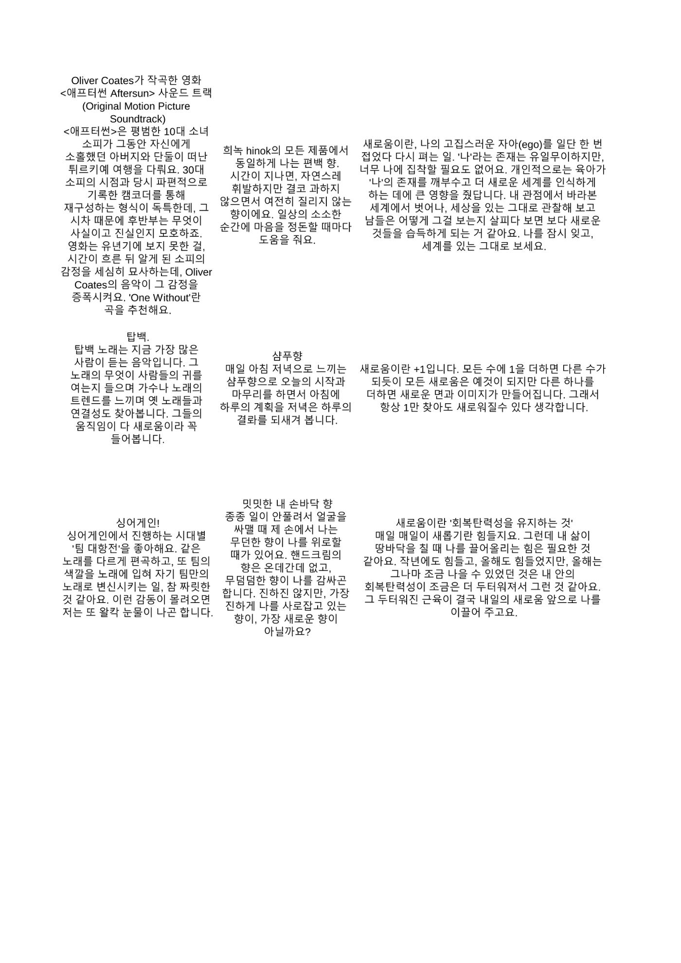 a 90페이지