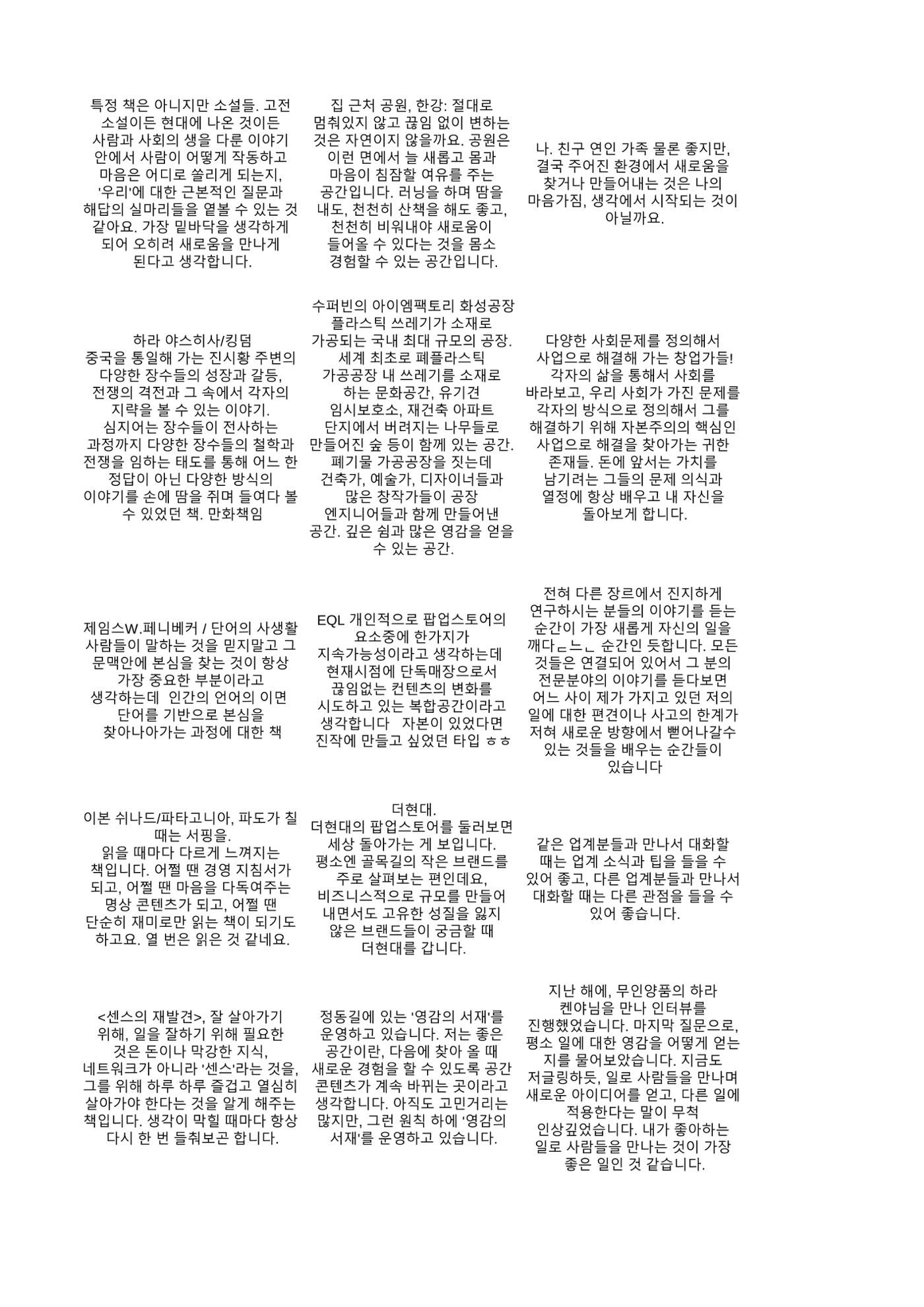 a 57페이지