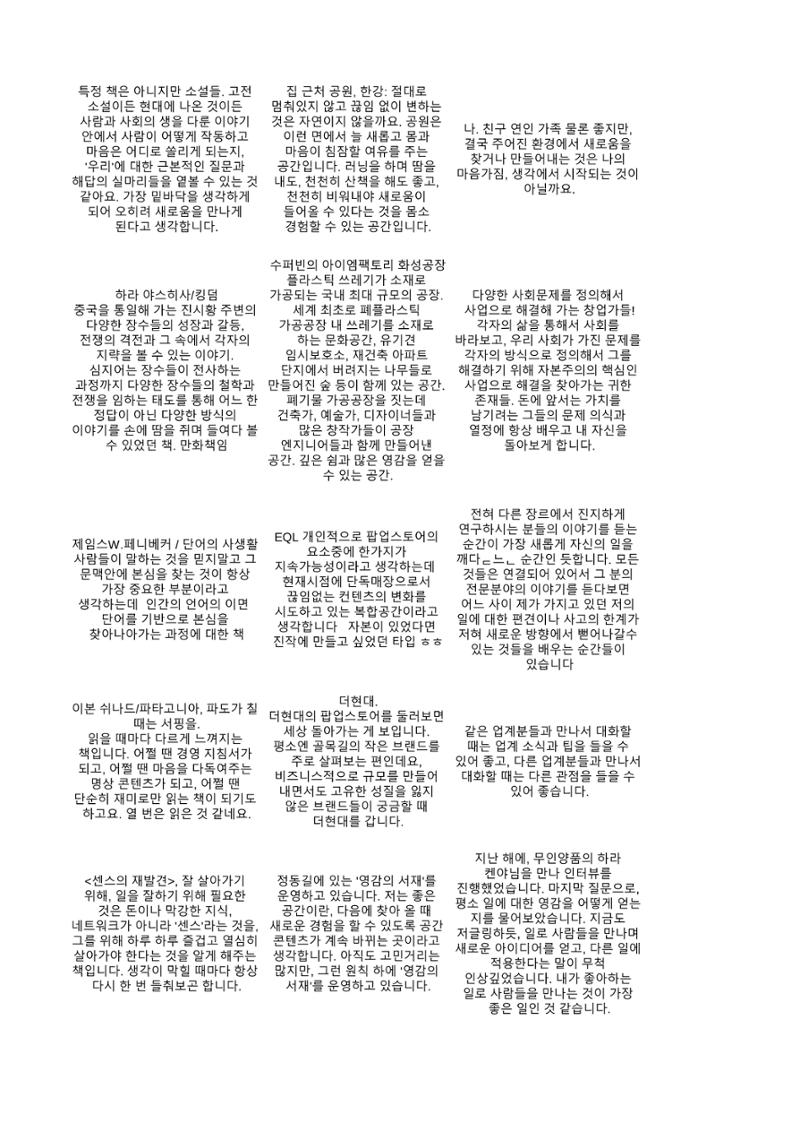 a 57페이지