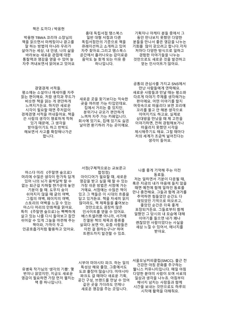 a 55페이지
