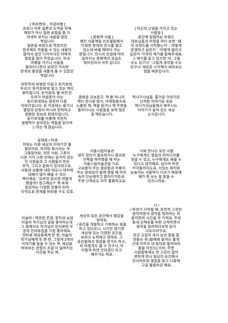 a 74페이지