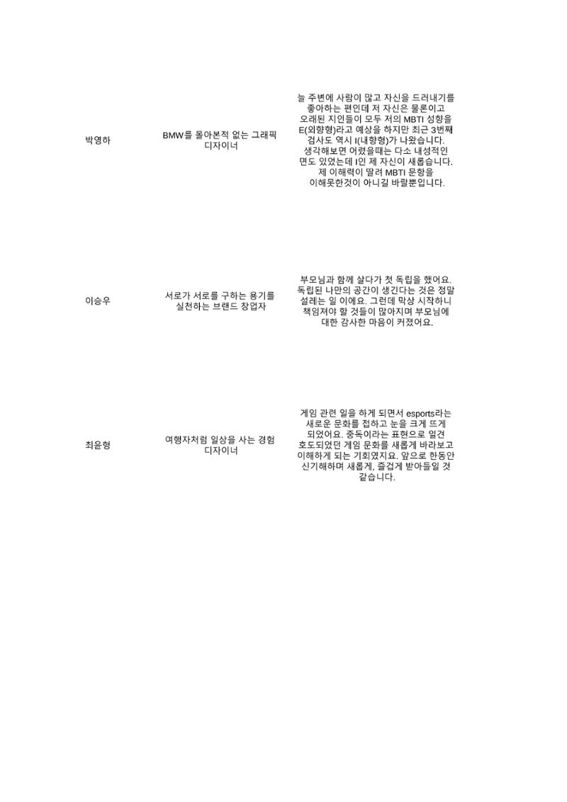 a 30페이지