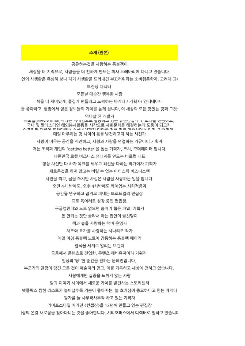 a 7페이지