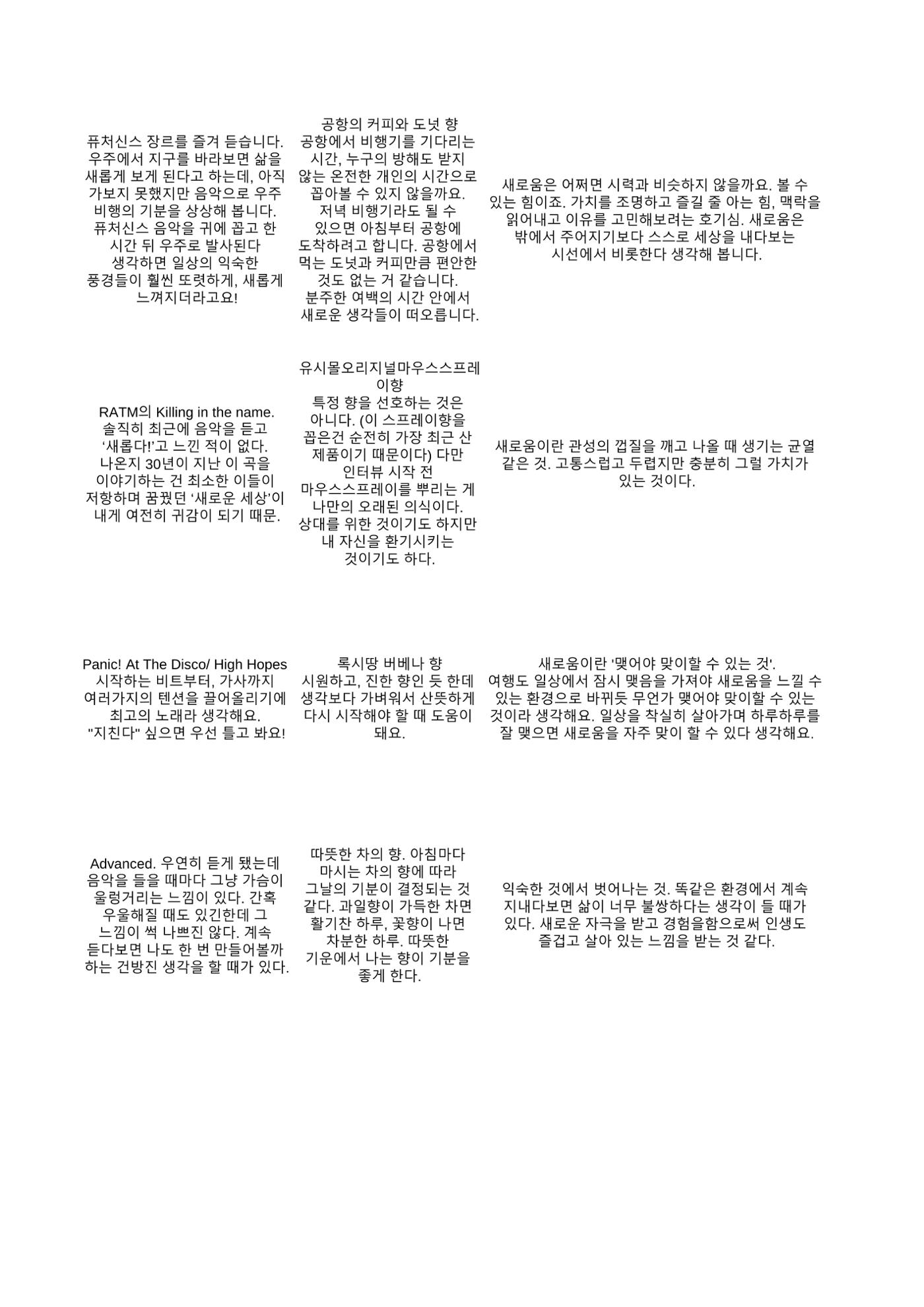 a 83페이지