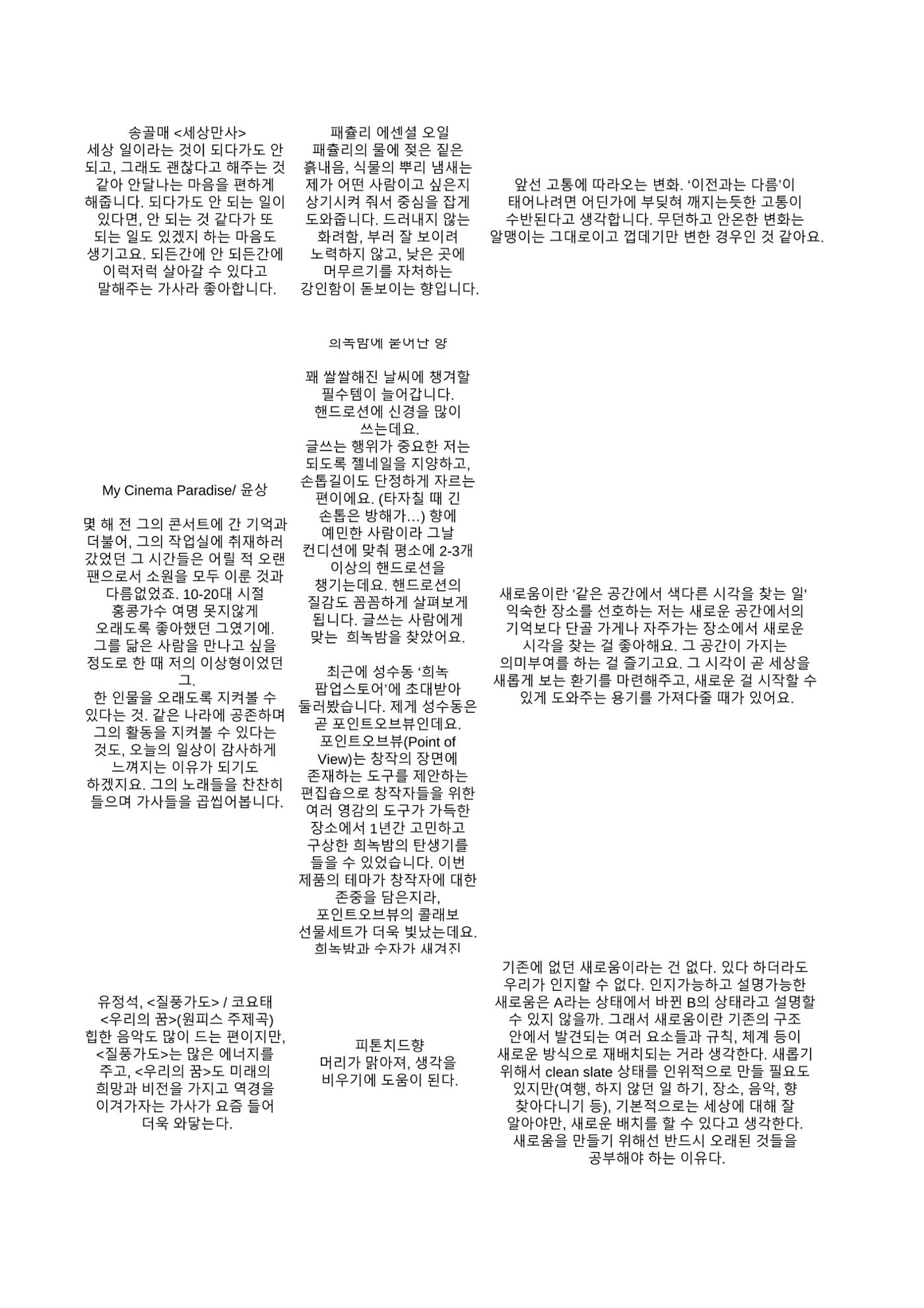 a 88페이지