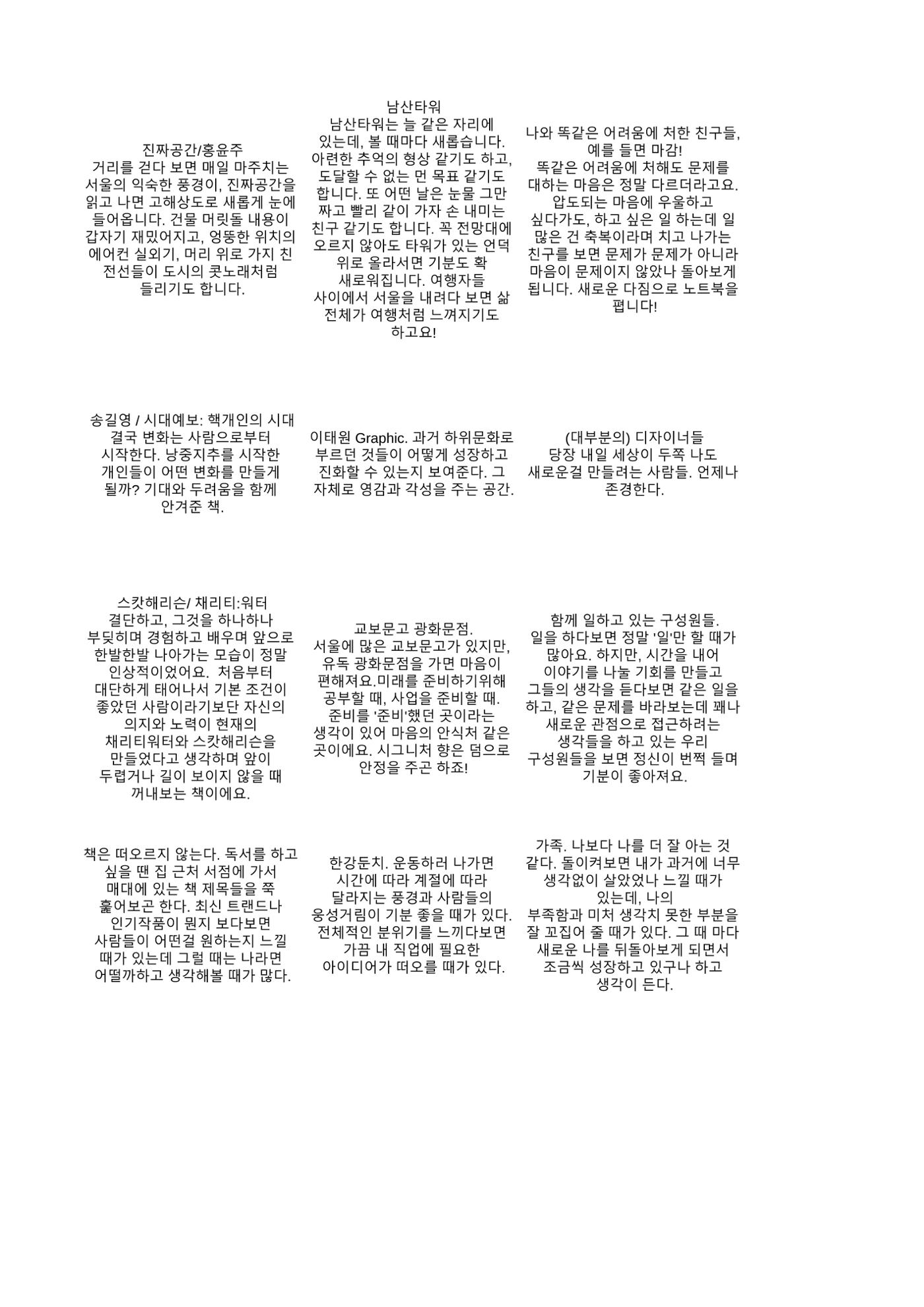 a 51페이지