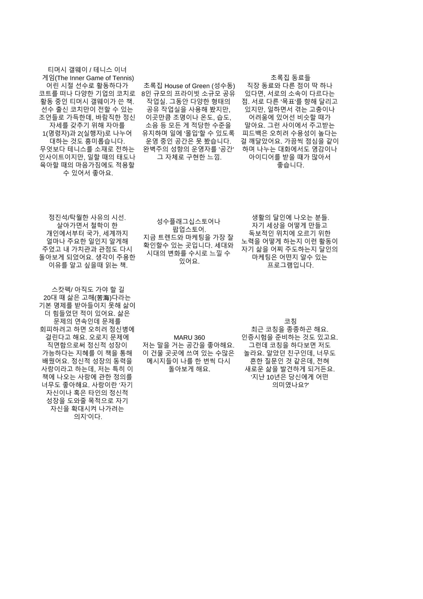 a 58페이지